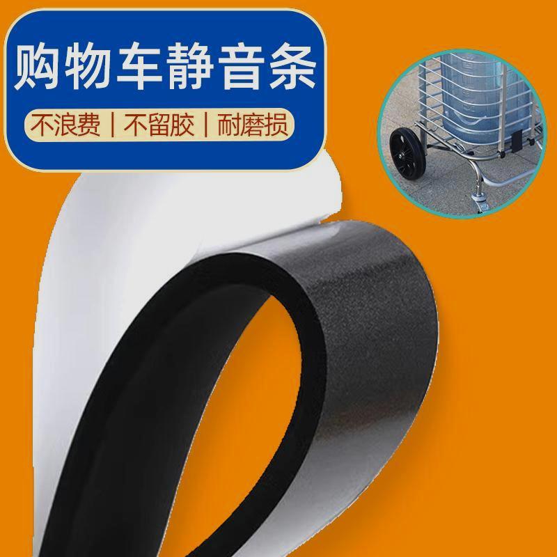 新款行李箱购物车轮子保护套旅
