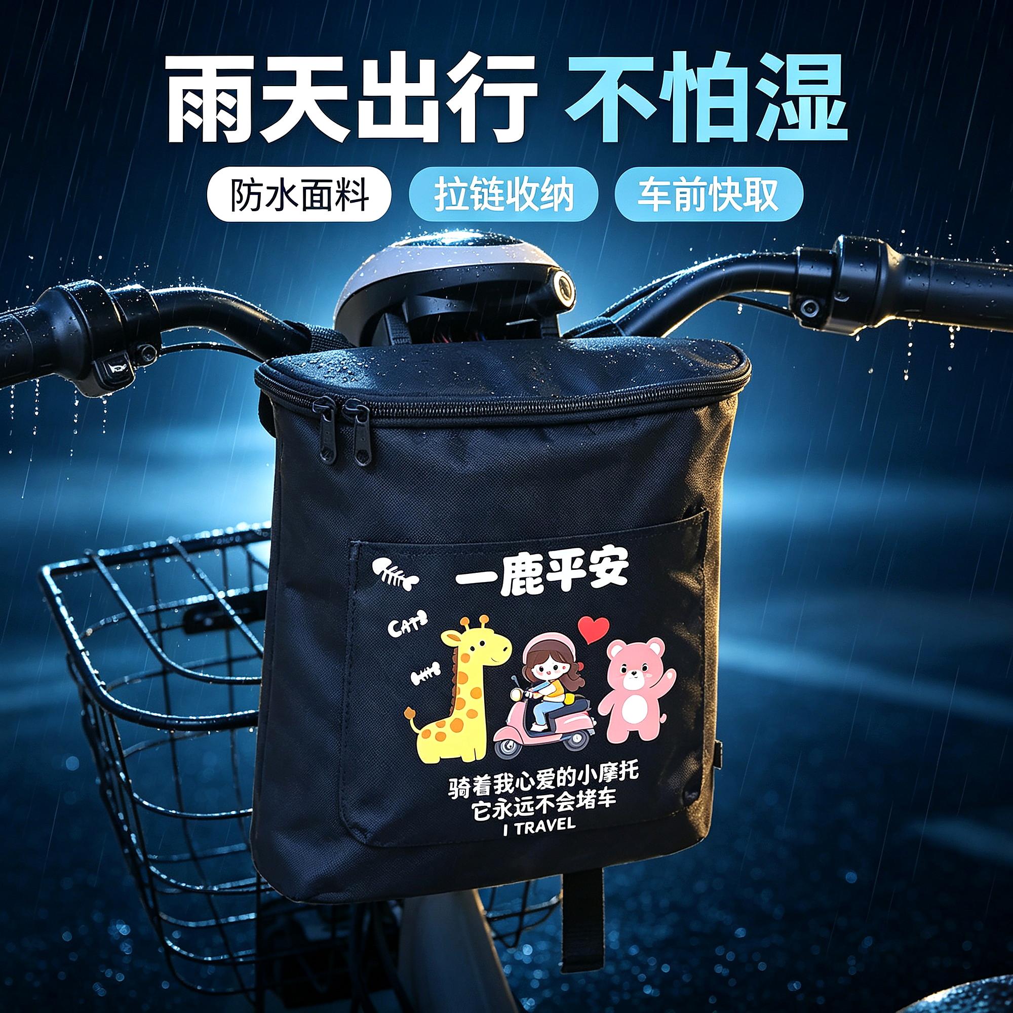 挂钩储物袋座桶收纳包座桶电动车