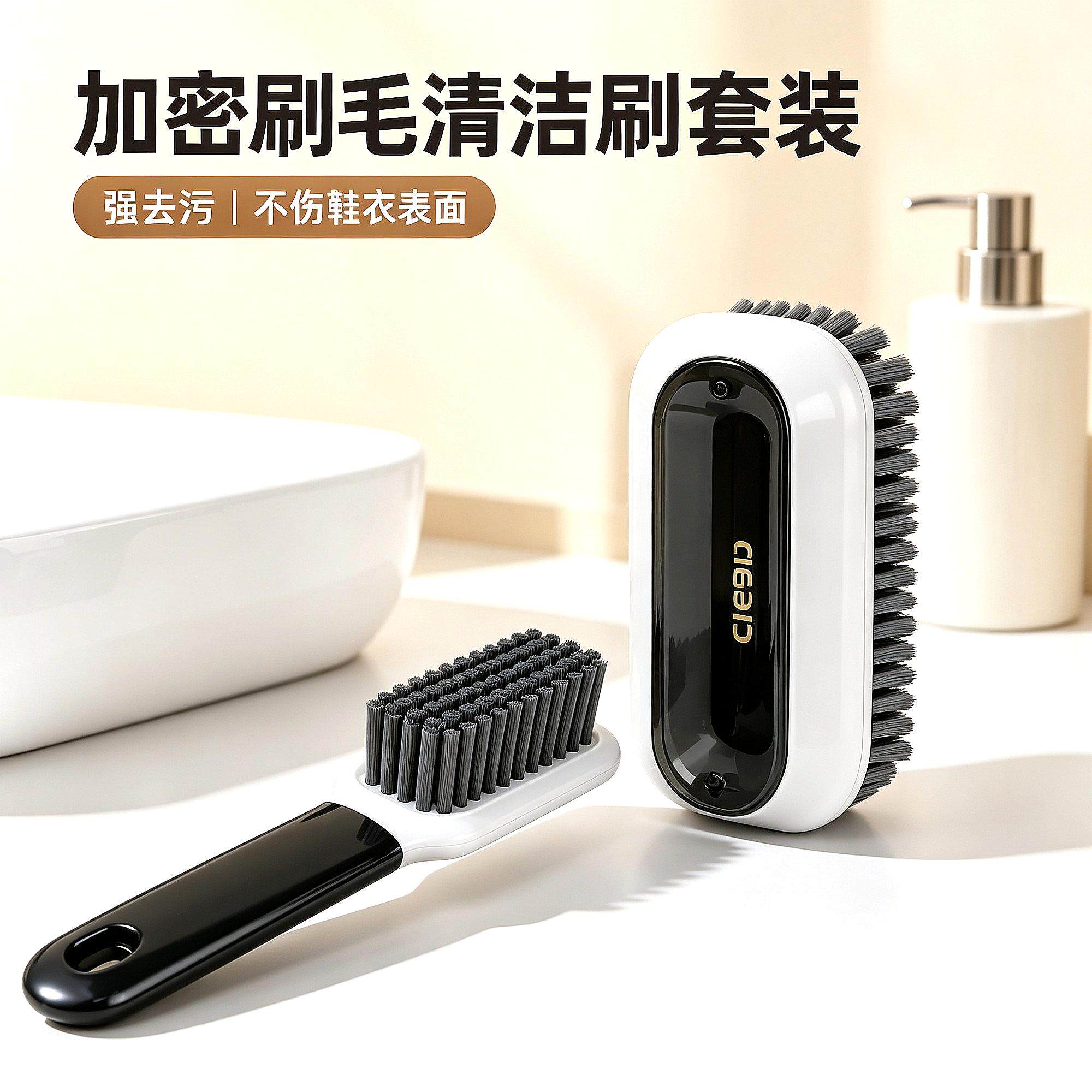 旅行便携可爱家用专用软毛长柄