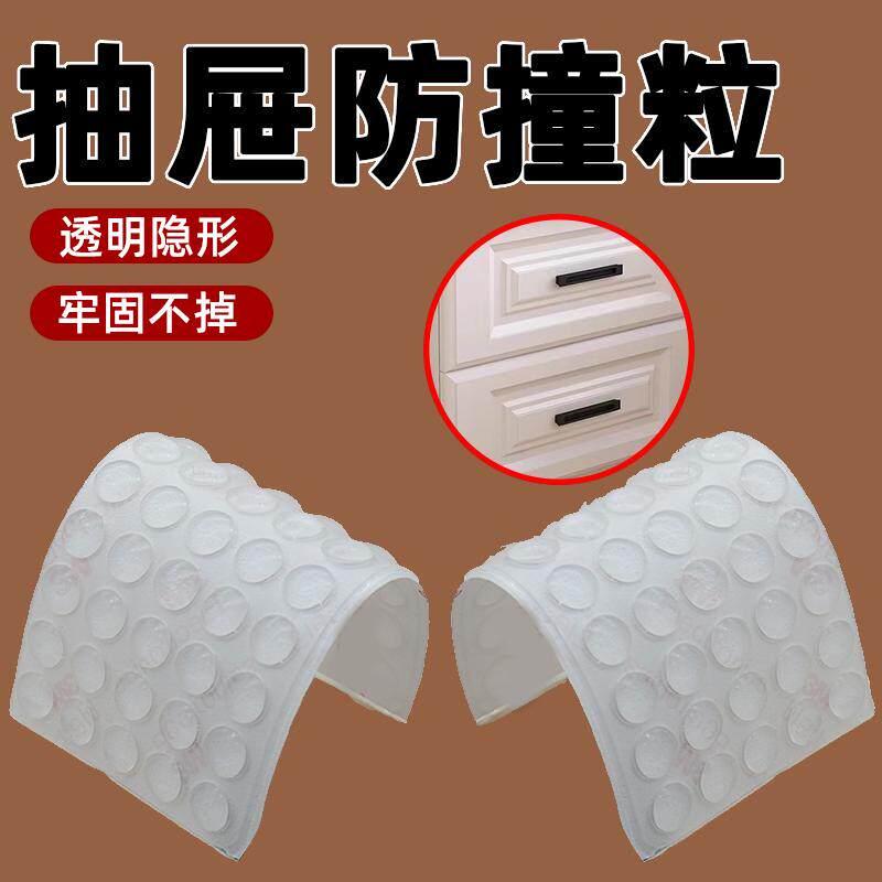 柜子门柜门门把手防撞粒双开门