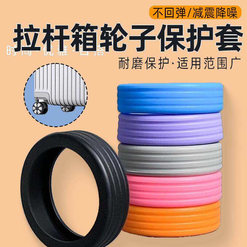 婴儿推车大号替换行李箱轮子保