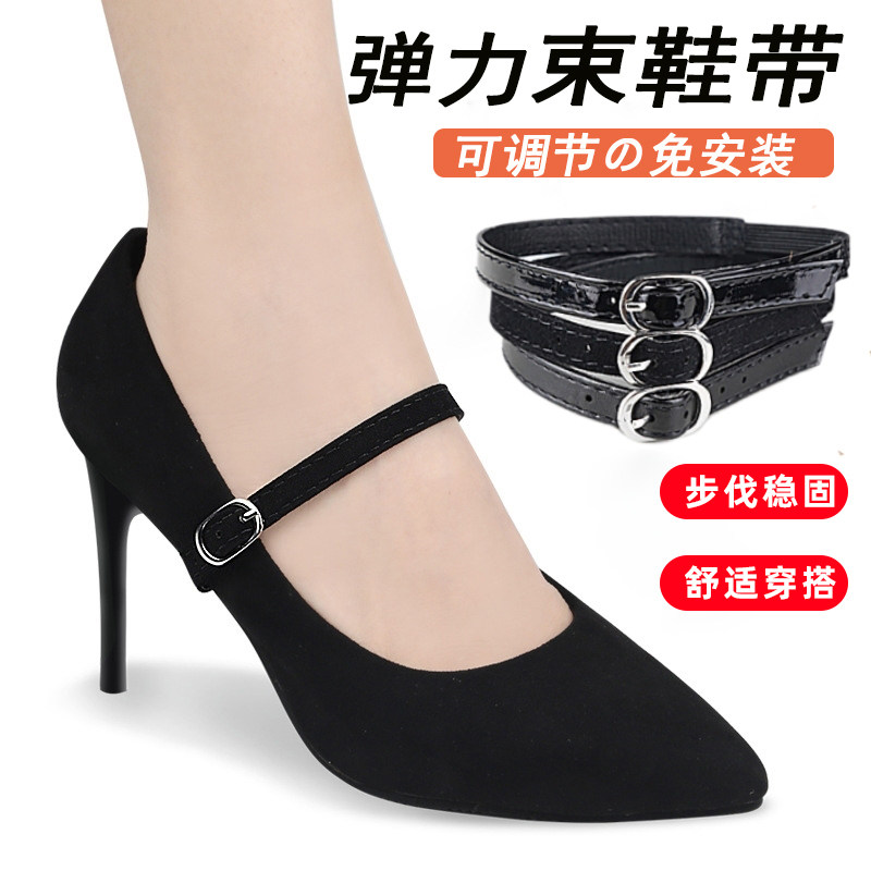 女紫色女士高跟鞋束脚带防掉跟