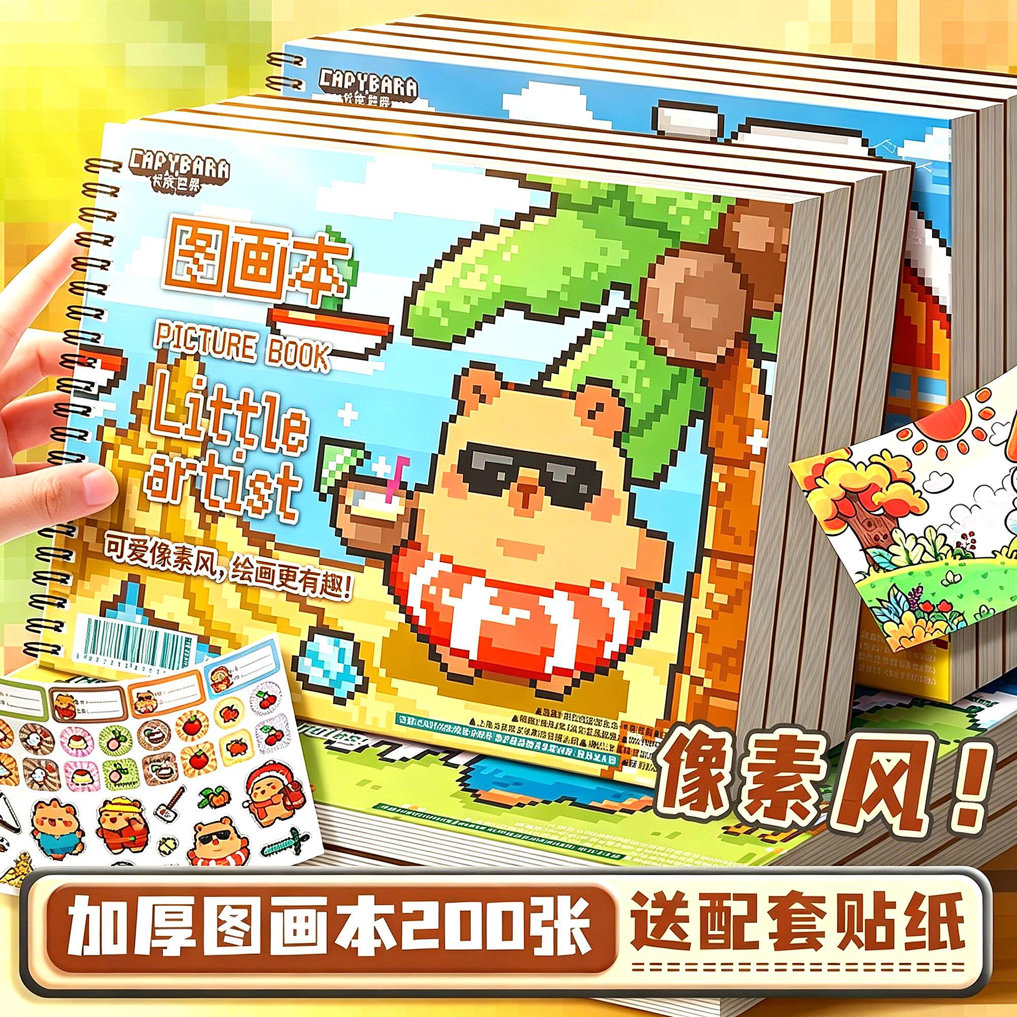 三年级下册幼儿园空白小学生专