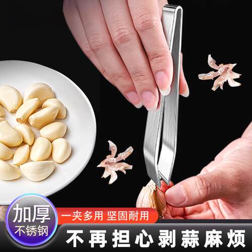 西红柿蒜芋头夹子葡萄剥蒜红枣