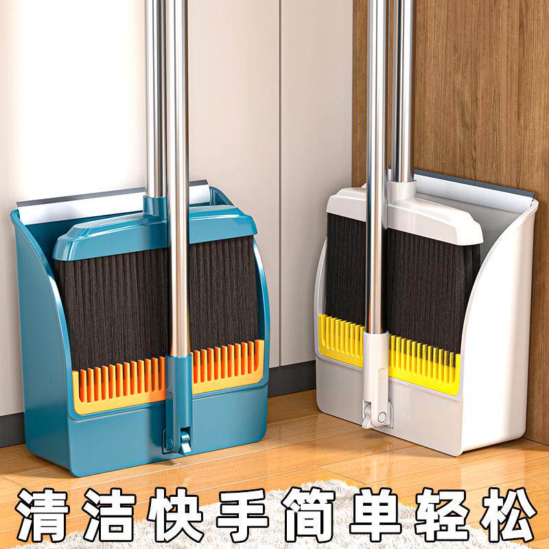小家庭扫把簸箕套装家用小型可