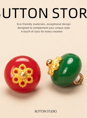 辅料燕麦色树脂纽扣扣子配件扁圆形儿童配件绿色浅灰色成人新中式