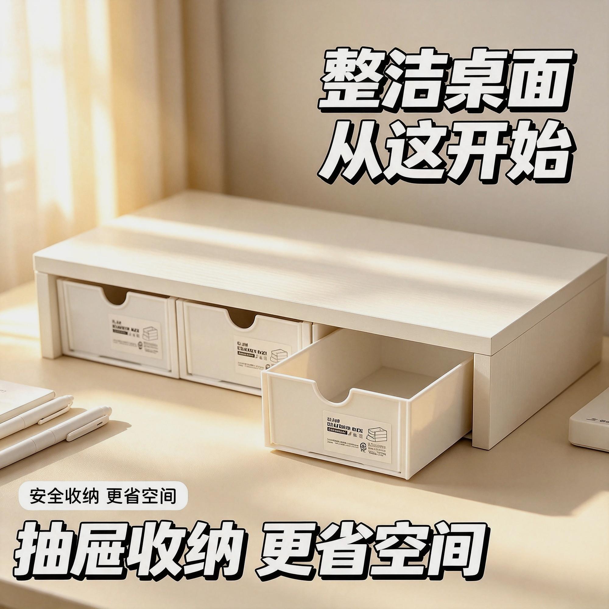大学生宿舍护肤品桌面置物架收