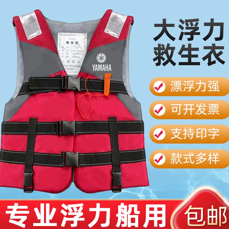 安全便携式漂流男女户外儿童救生