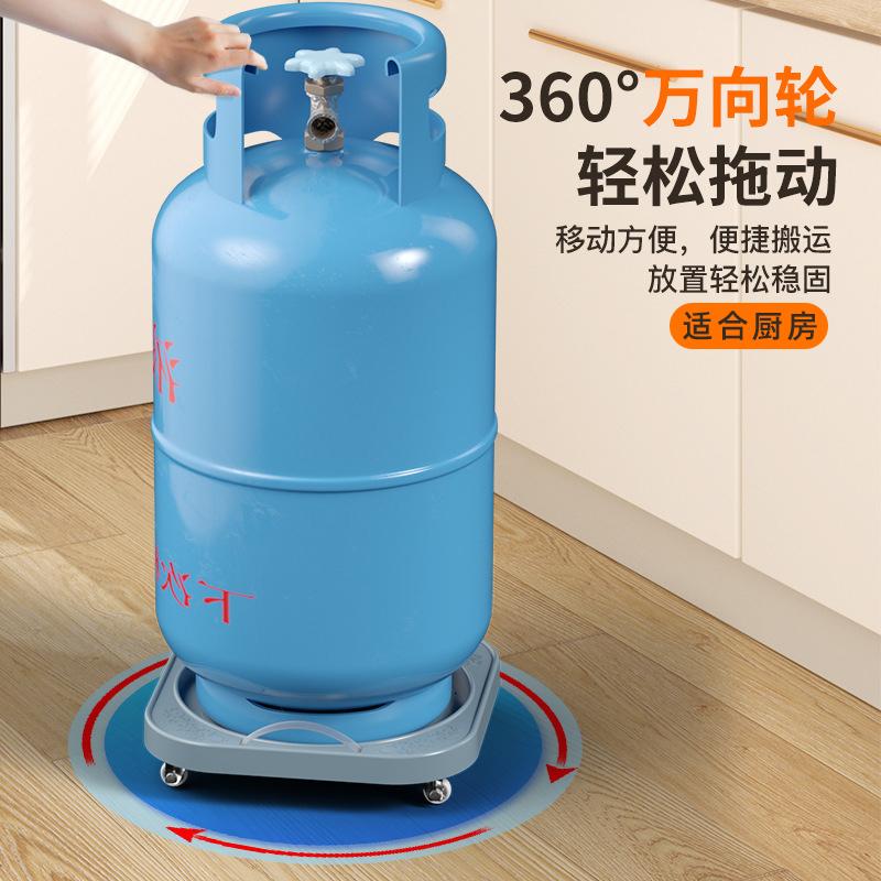 日用汤桶灶台瓶托煤气罐移动底