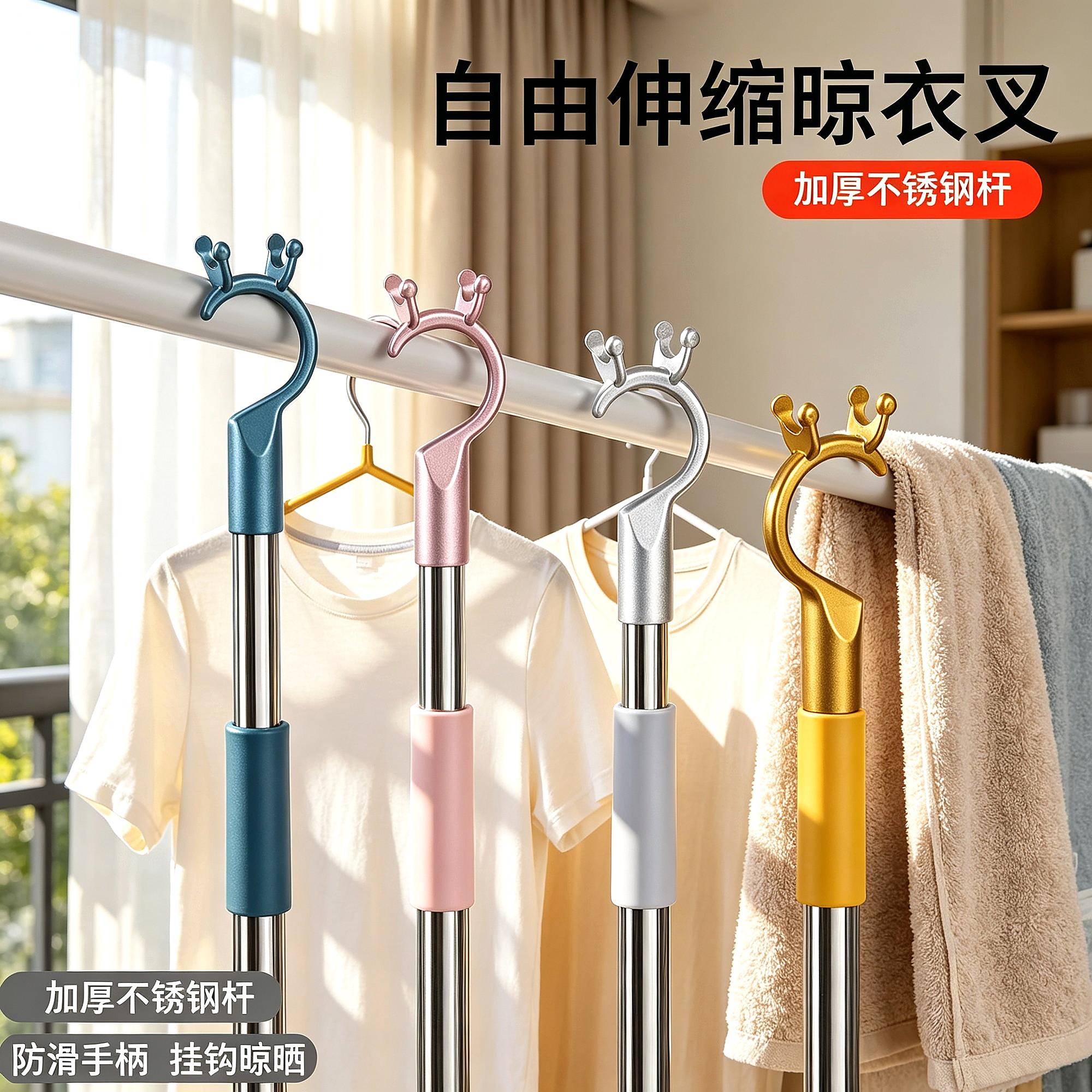 杆晾伸缩撑衣杆衣叉晾衣杆家用