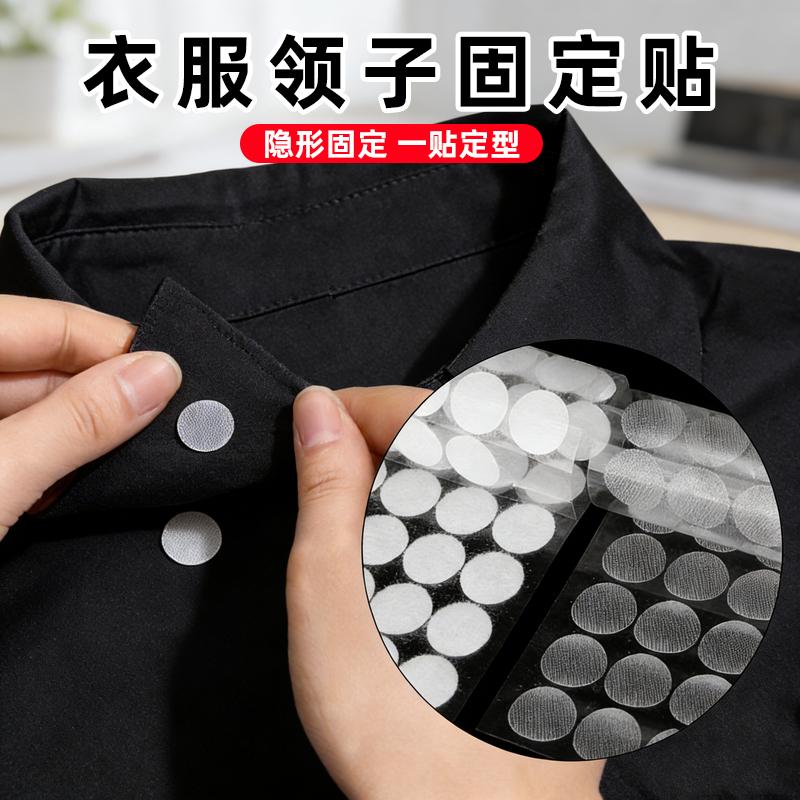 商务羽绒服衣领固定神器大衣衬