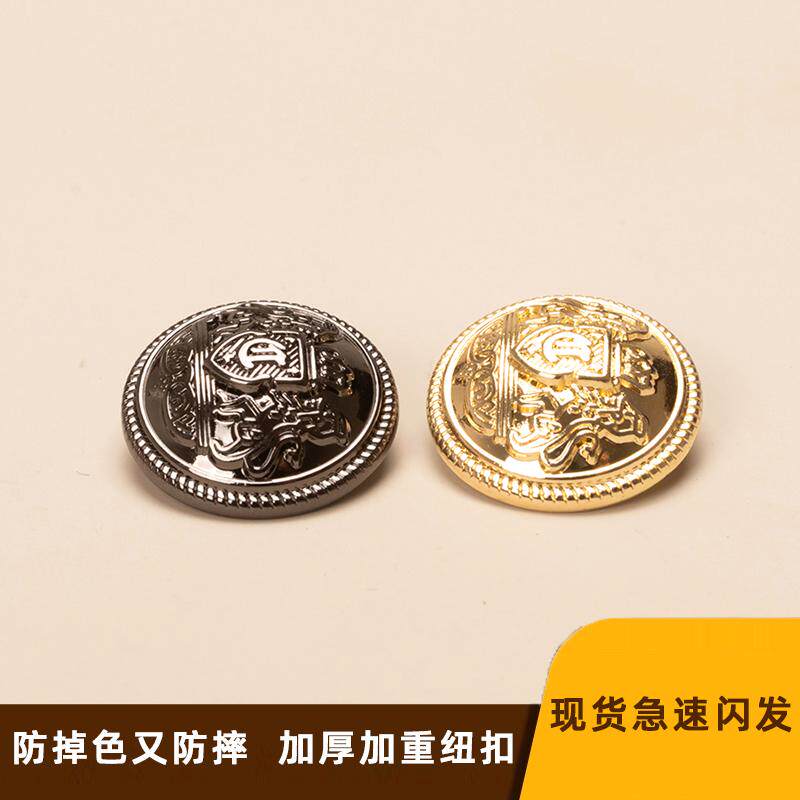 伦风皇冠黑色圆形雾金色扣子