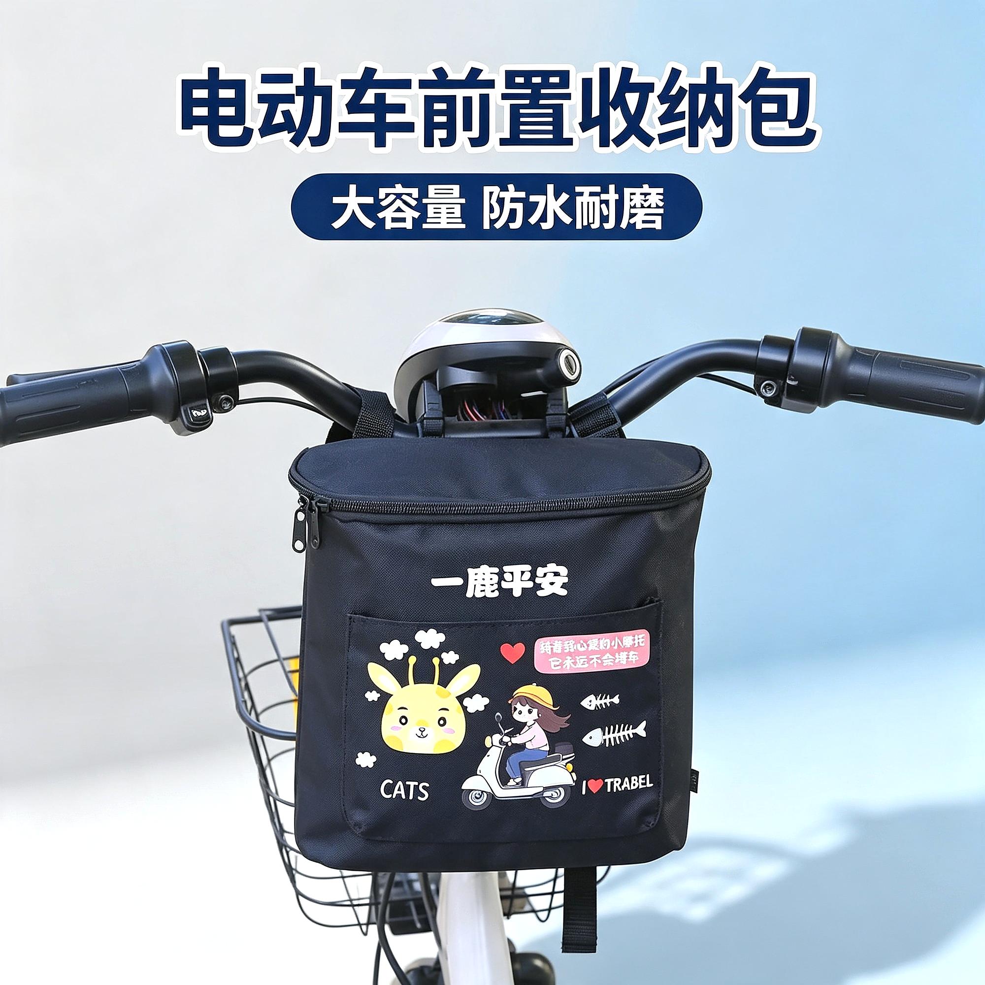 电动车前置挂包防水收纳袋电瓶图片