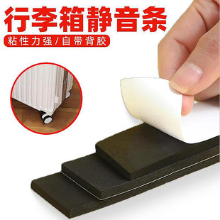 行李箱轮子保护套4cm箱子万向轮密码箱皮箱自粘大号轮套拖箱加