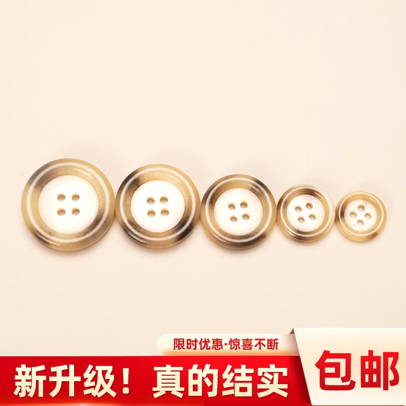 创意开衫毛衣纽扣各种大全扣子