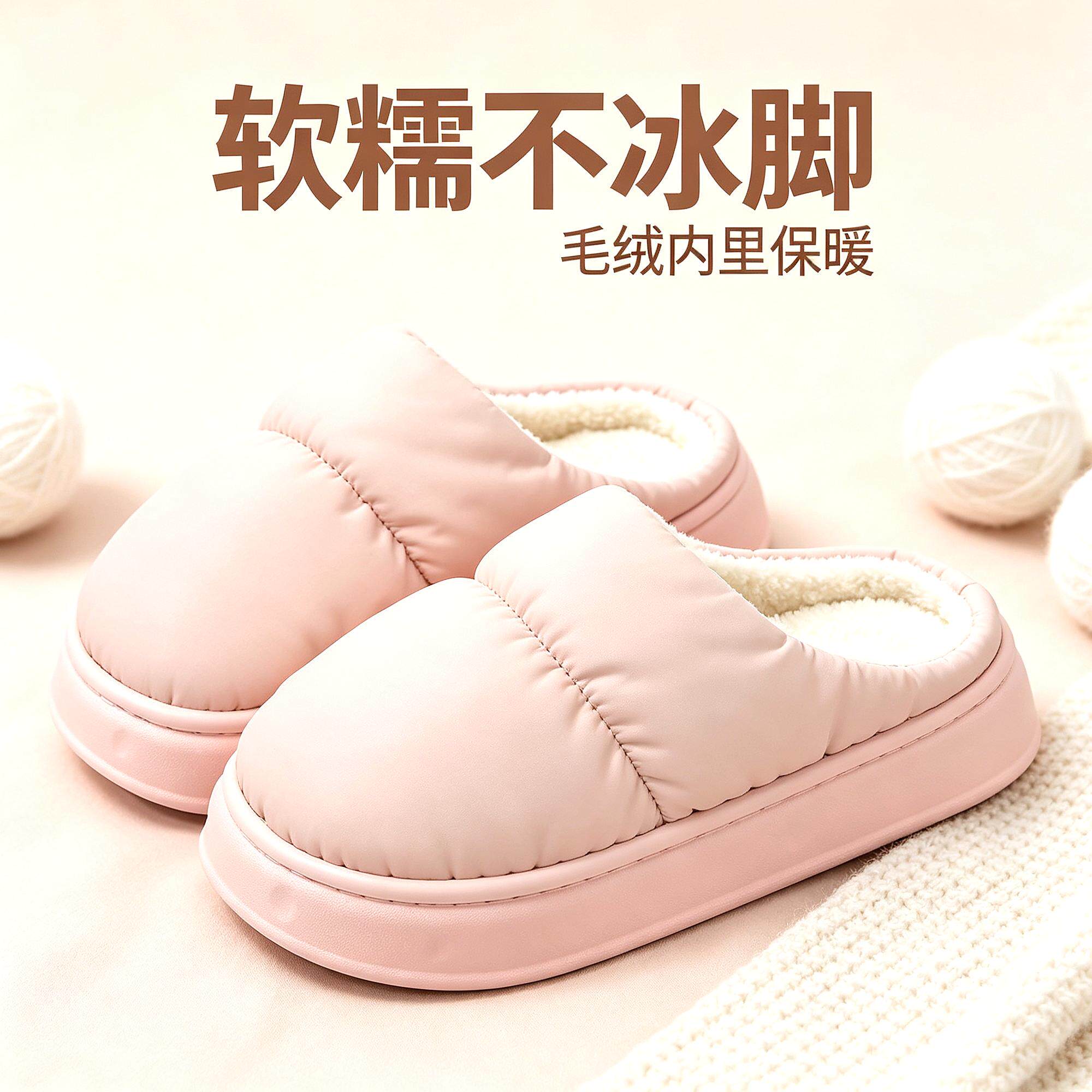 可外穿小孩女士棉拖鞋厚底室内