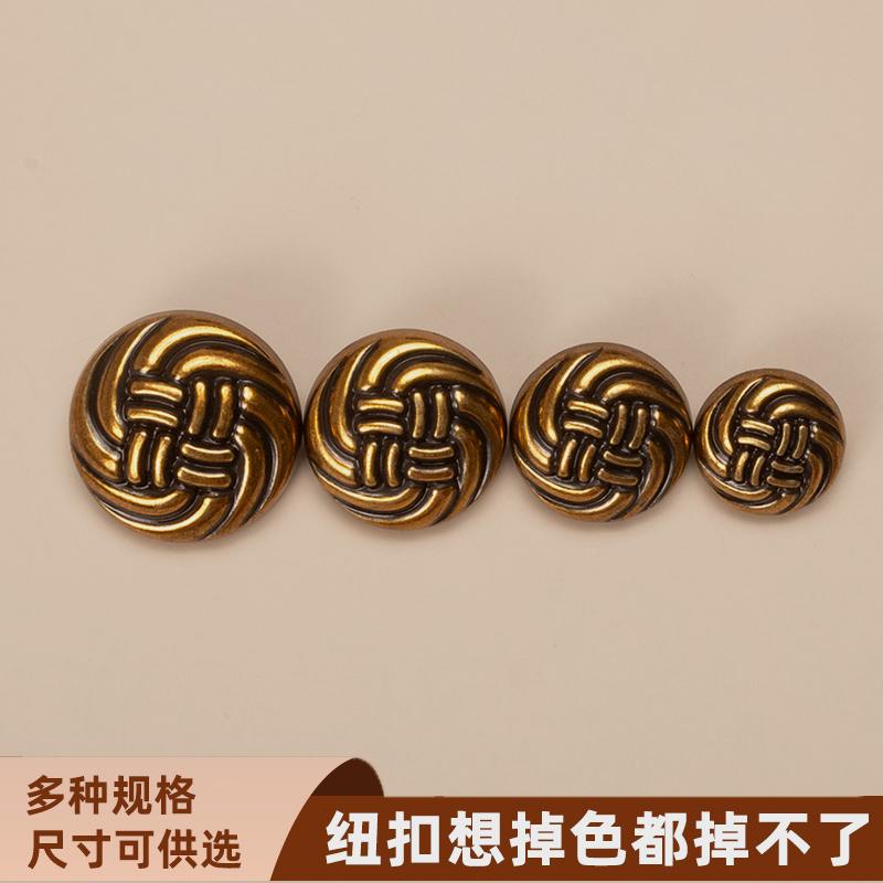 上衣羊绒大衣开衫毛衣纽扣各种