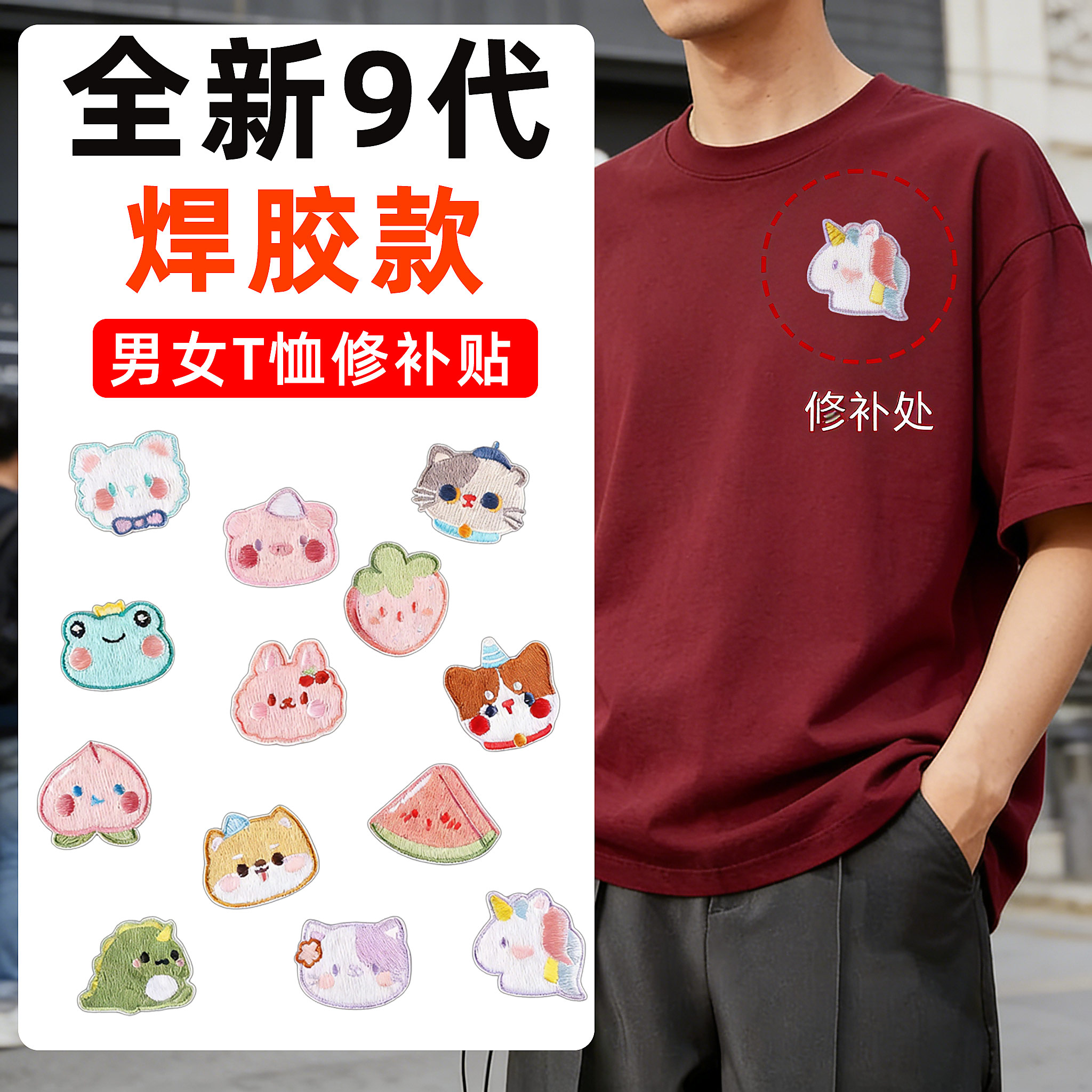 直接贴热转印孕妇厚款即用贴纯