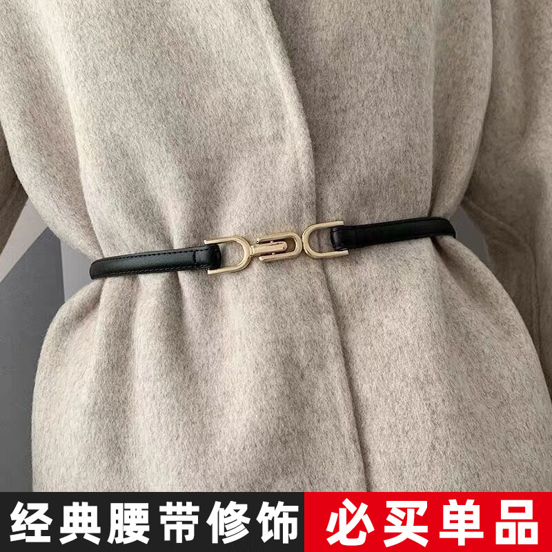 护腰高端精致连衣裙腰带女款配饰