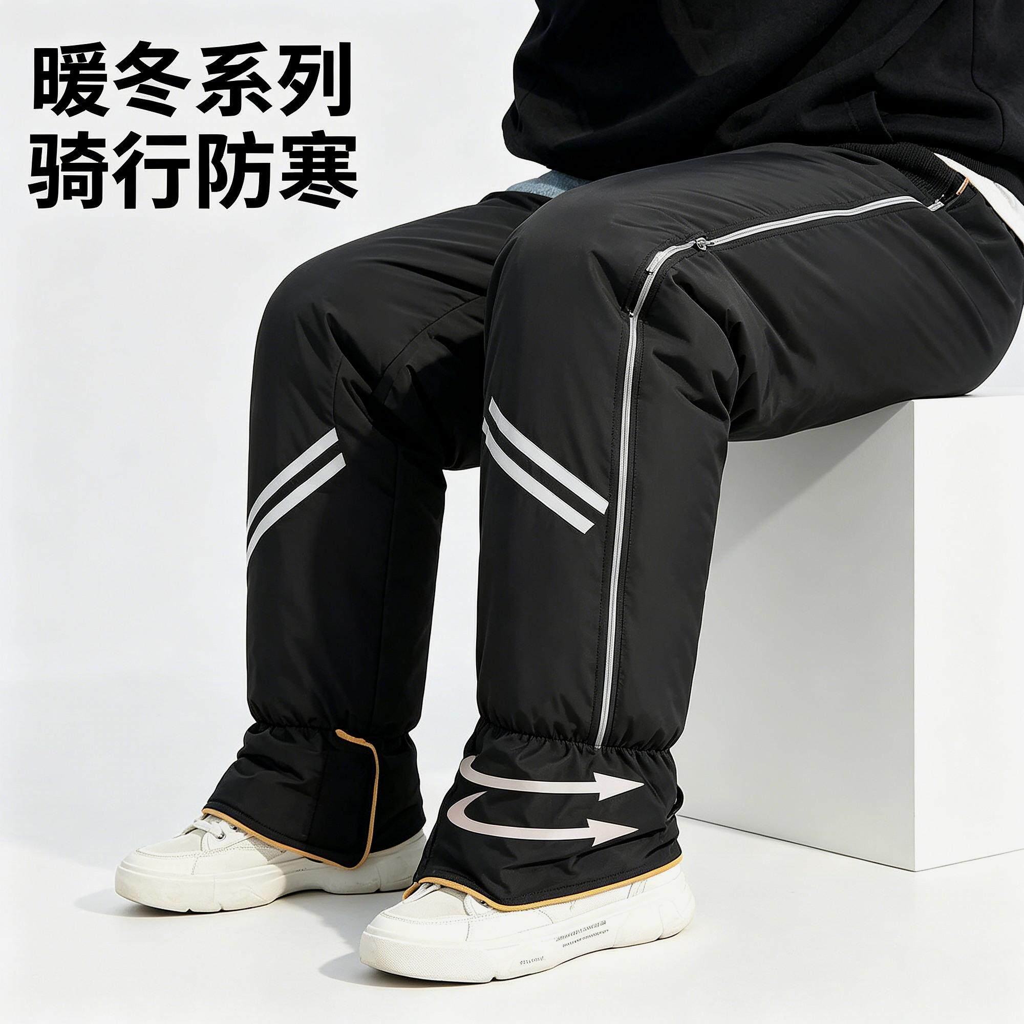 膝盖防风防寒神器专用内穿摩托