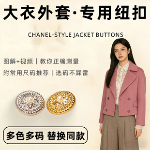 绒气质高级感酒红色羊绒大衣纽扣女双面羊毛短款扣子中款男士冬季