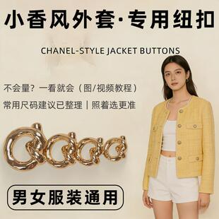 加厚秋冬休闲通用搭配大衣纽扣外套钮扣扣子玫粉色质感风衣外套浅