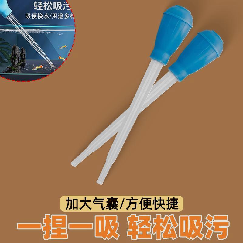 过滤器鱼缸吸便器抽水清洁神器