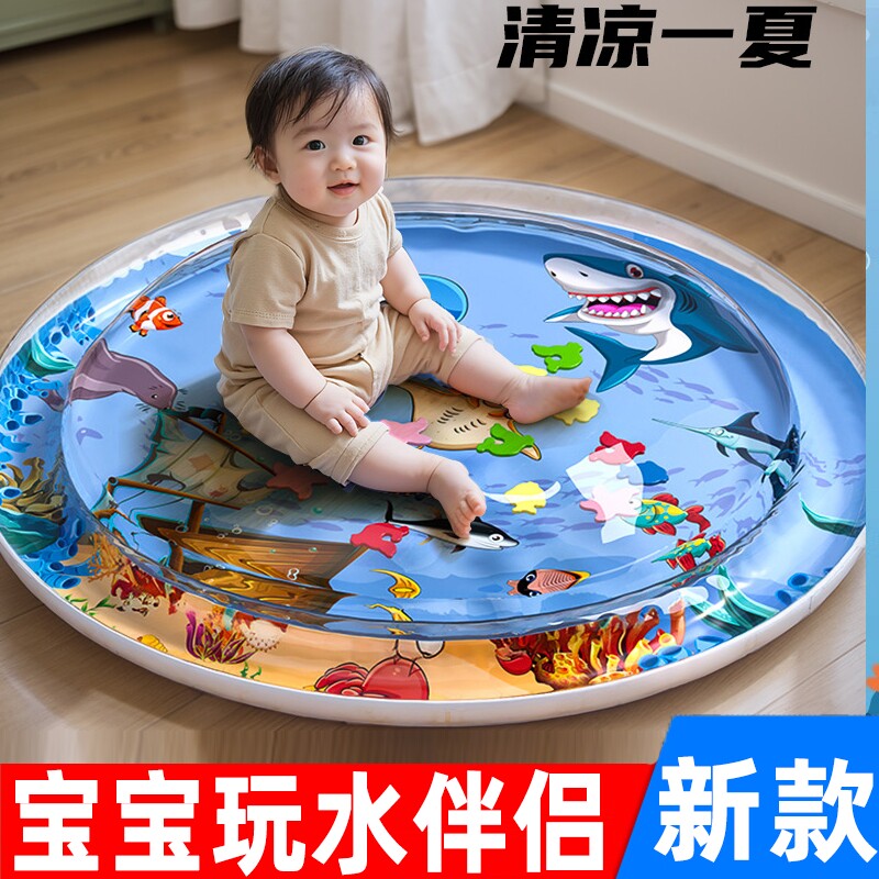 可折叠宝宝爬行拍拍水垫婴儿玩