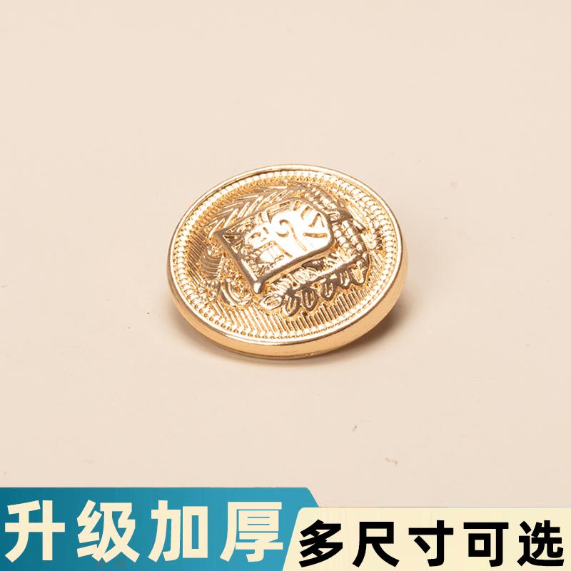 学院风开衫毛衣纽扣各种大全扣