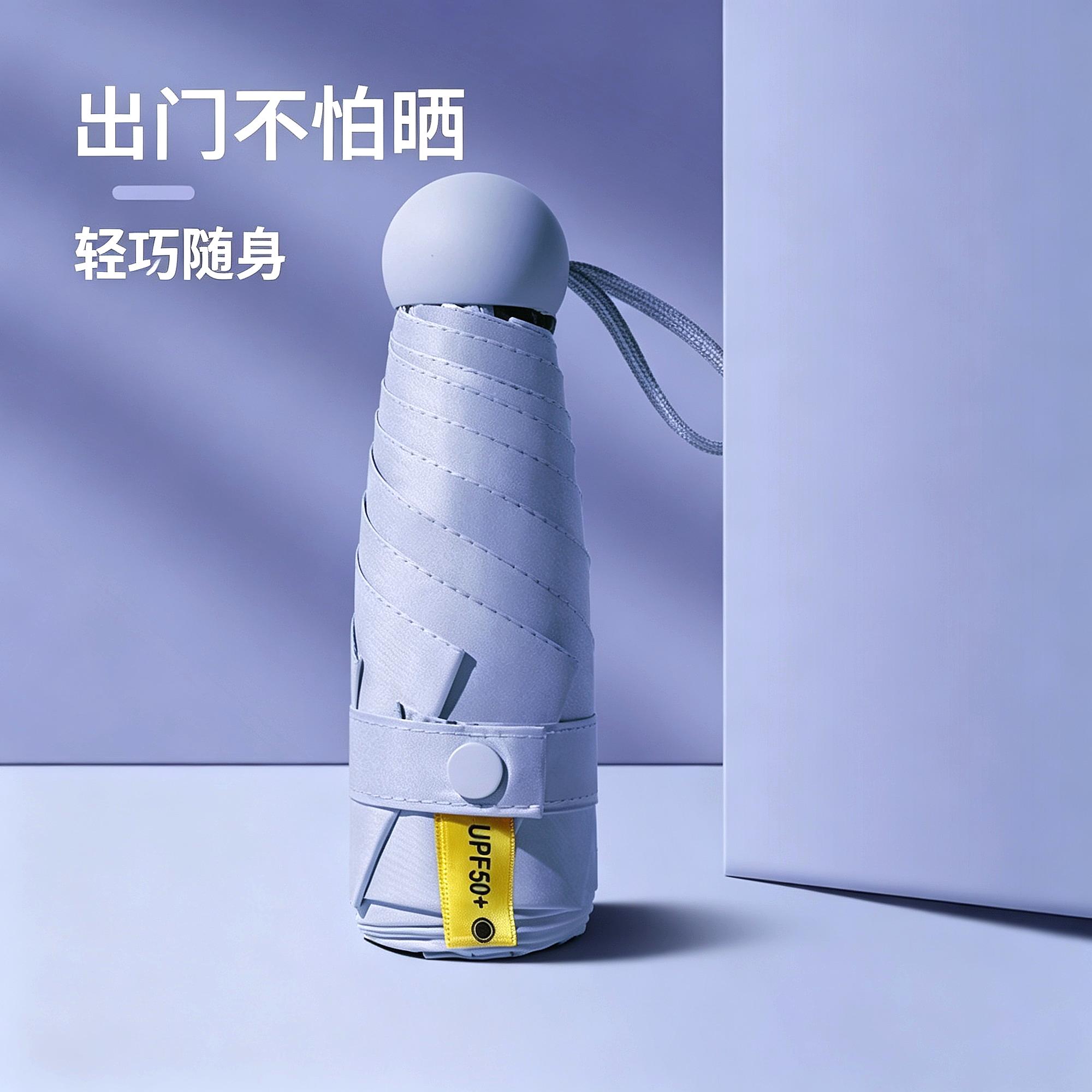 两用轻便铅笔伞防晒防紫外线雨伞