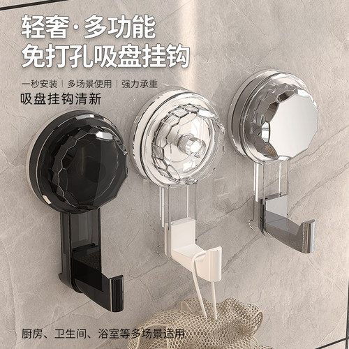 真空可爱厨房专用单个吸盘强力