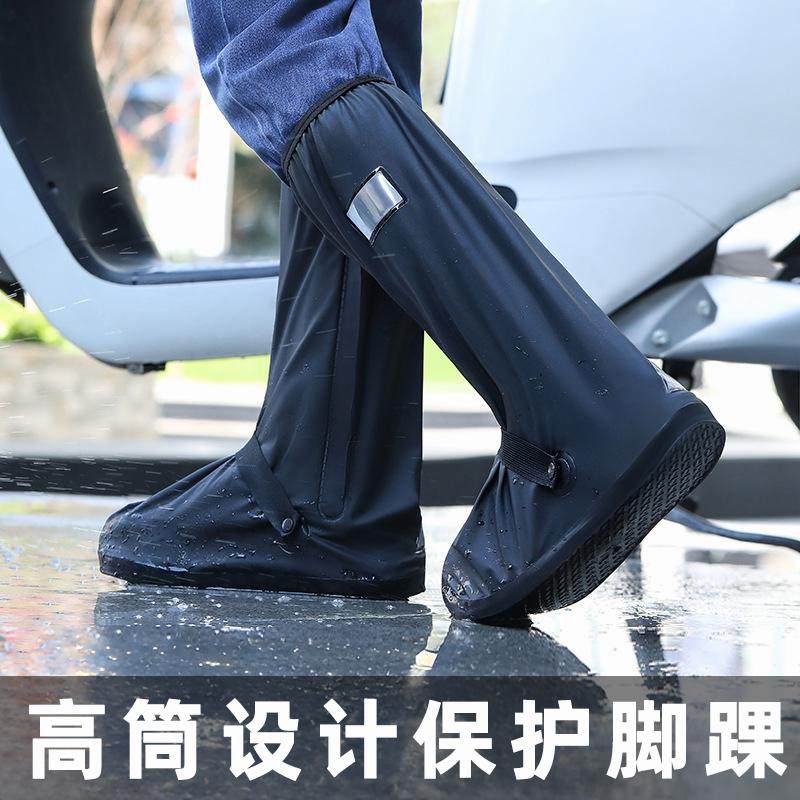 大人雨鞋套防水防滑暴雨专用初中生上学儿童加厚耐磨中筒靴透明加