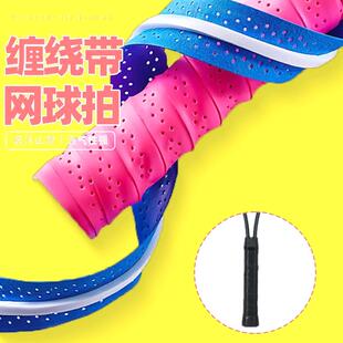 吸汗带鱼竿缠把带高端大卷高级缠绕带羽毛球拍防滑固定圈公路自行