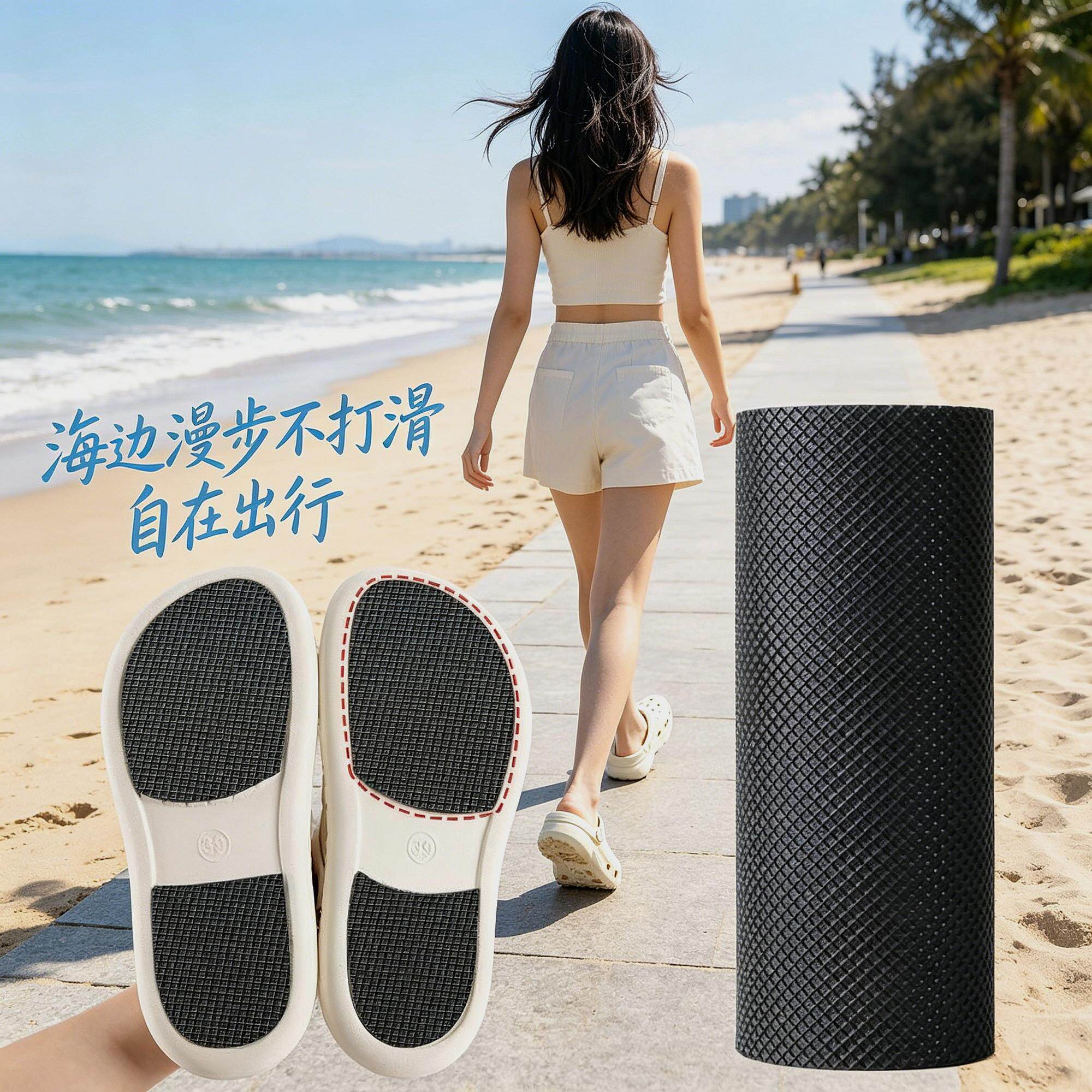 儿童鞋底防滑贴耐磨加厚增高运动