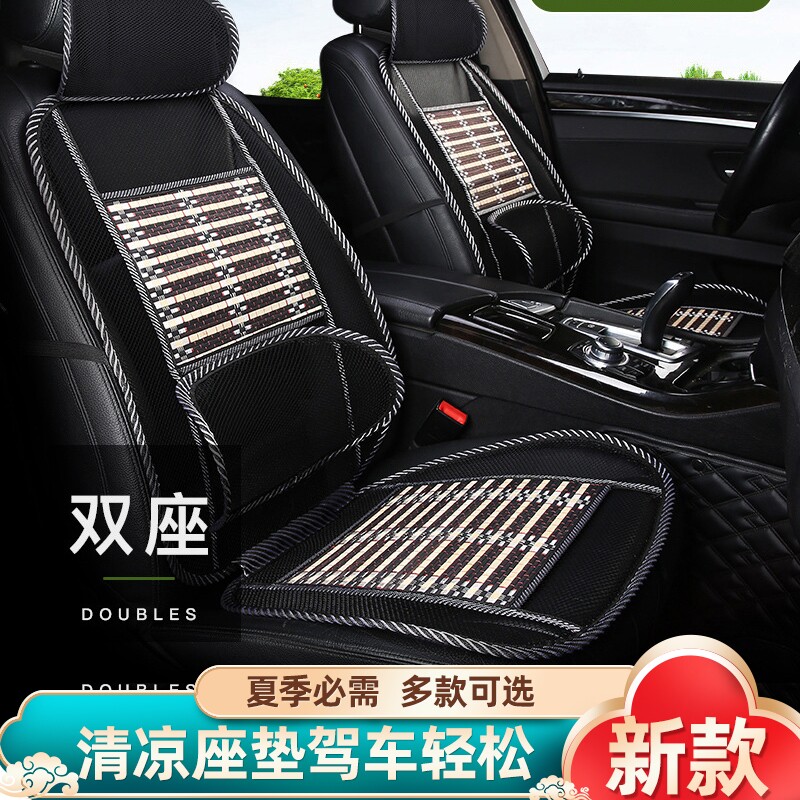 专用加厚夏季汽车透气坐垫通风凉