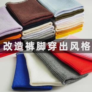 面料无缝高级松紧螺纹袖口神器风衣儿童螺纹裤脚口加长羽绒服外套