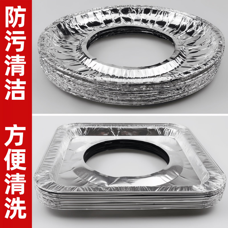 加大25cm加厚铝箔厨房燃气灶防油垫一次性长方形灶台底部锡纸