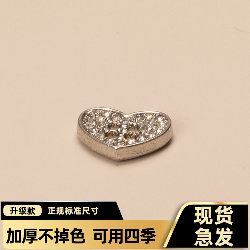 通用心形墨蓝色运动衬衫纽扣PO