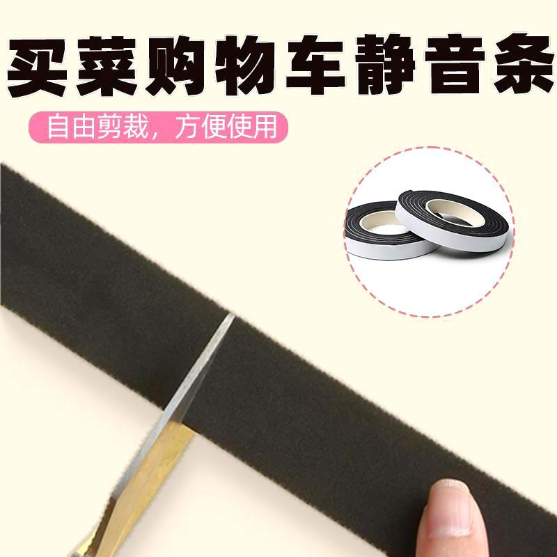 行李箱购物车轮子保护套旅行箱