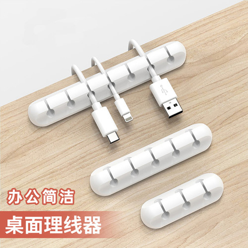 网络宿舍理线器桌下集线器usb卡