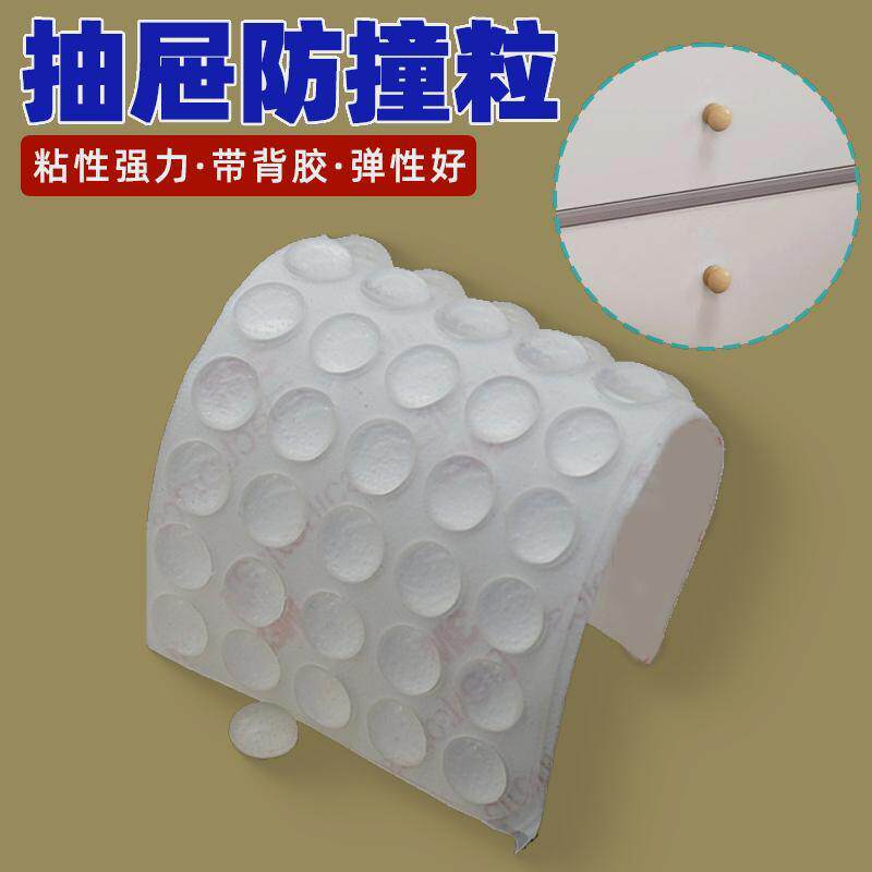 门上的防撞条玻璃家用无痕柜门