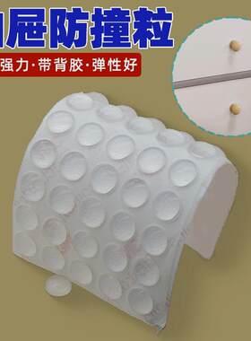 门上的防撞条玻璃家用无痕柜门