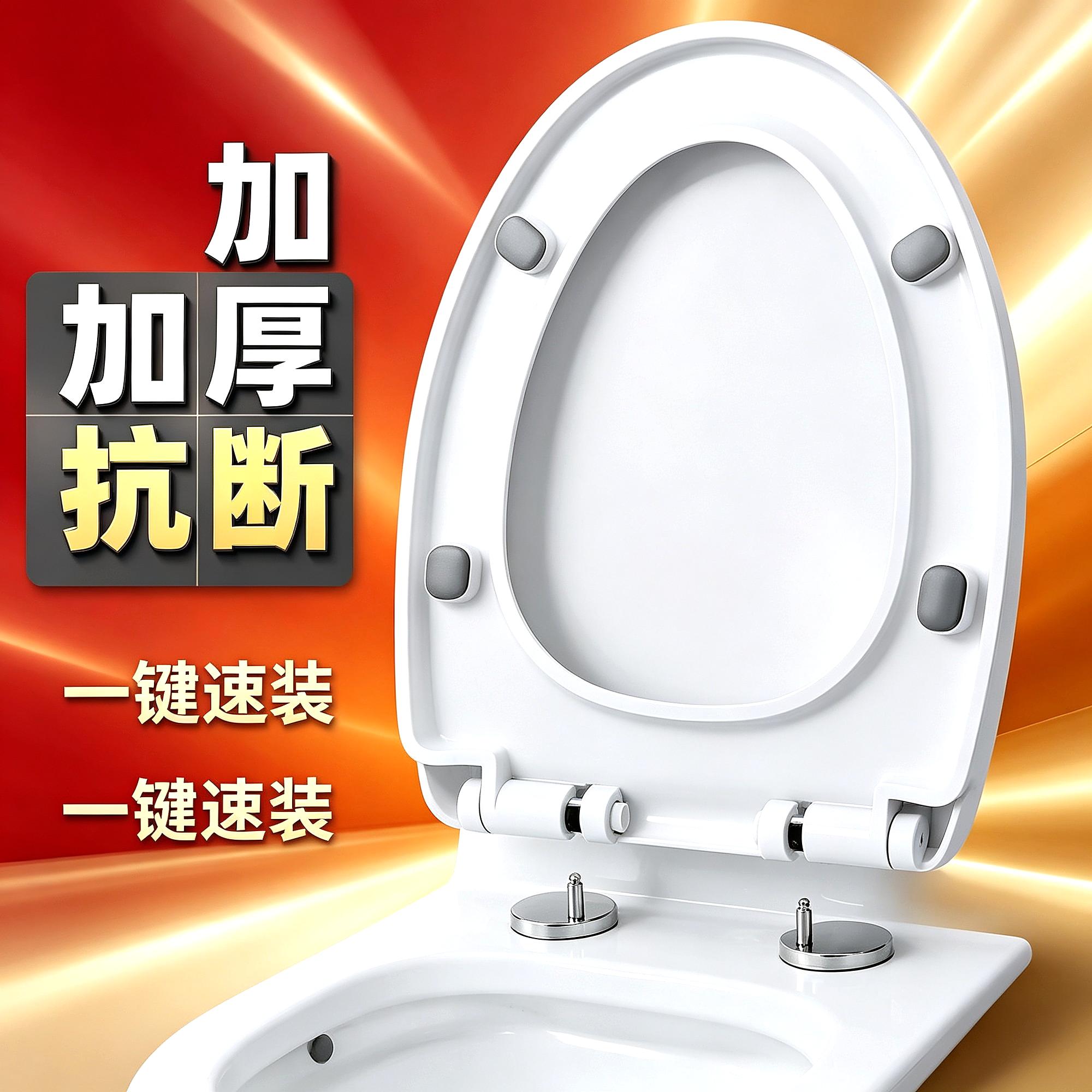 坐便器盖板字母马桶盖家用通用