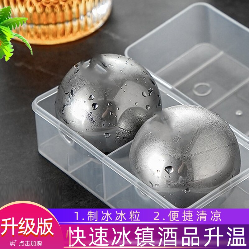 不锈钢冰球冰块金属冰粒威士忌