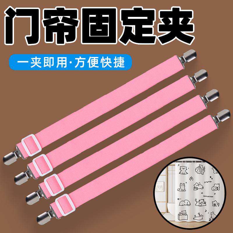 卡扣席子被套门帘绑带固定器固定带松紧带沙发垫弹力带夹子座垫弹