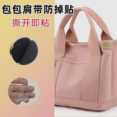 搭扣教书手工包包防开口神器裤