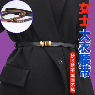 配饰毛呢高端精致连衣裙女款腰带西装大衣名媛高级感面料呢子外套