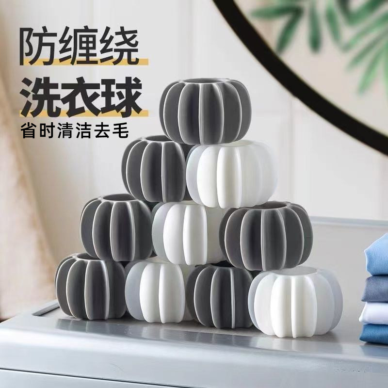 强力去污全自动洗衣机洗衣球专