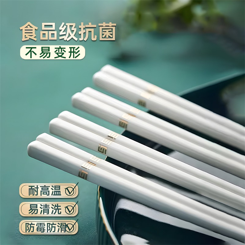 儿童不怕摔的陶瓷筷子18cm防摔