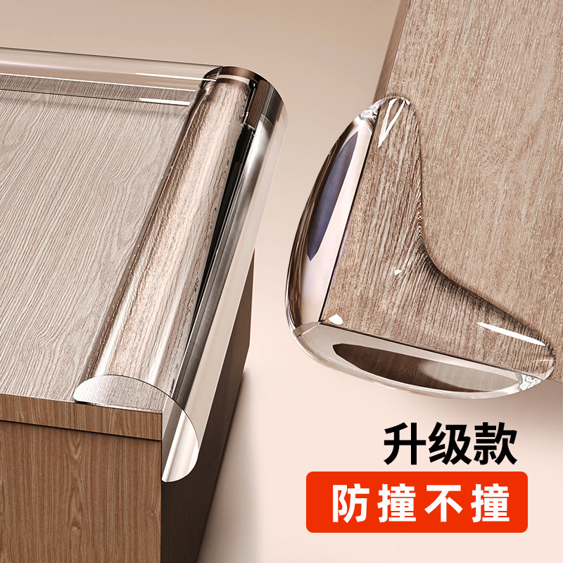 橱柜瓷砖纸箱桌角台角迷你小护